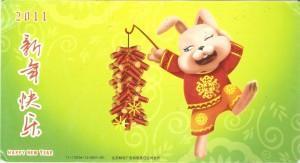 ChineseNewYear2011